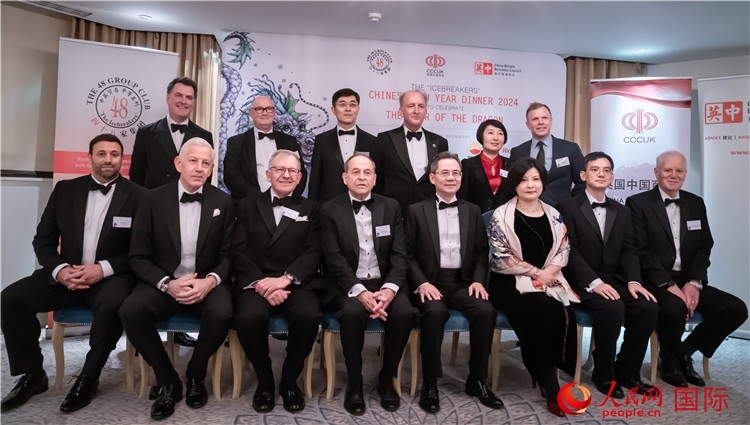 英國48集團(tuán)俱樂部“破冰者”2024新春慶?；顒映晒εe辦。人民網(wǎng) 郭錦標(biāo)攝