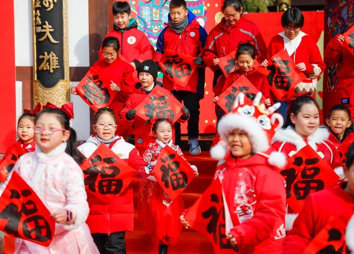 2月2日，小朋友在濟(jì)南五龍?zhí)毒皡^(qū)參加送福字活動。新華社發(fā)（徐舟攝）