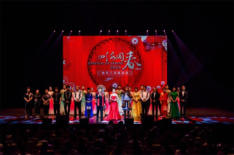 2024年“四海同春”慰僑訪演團(tuán)亞太團(tuán)訪演現(xiàn)場。趙 靖攝