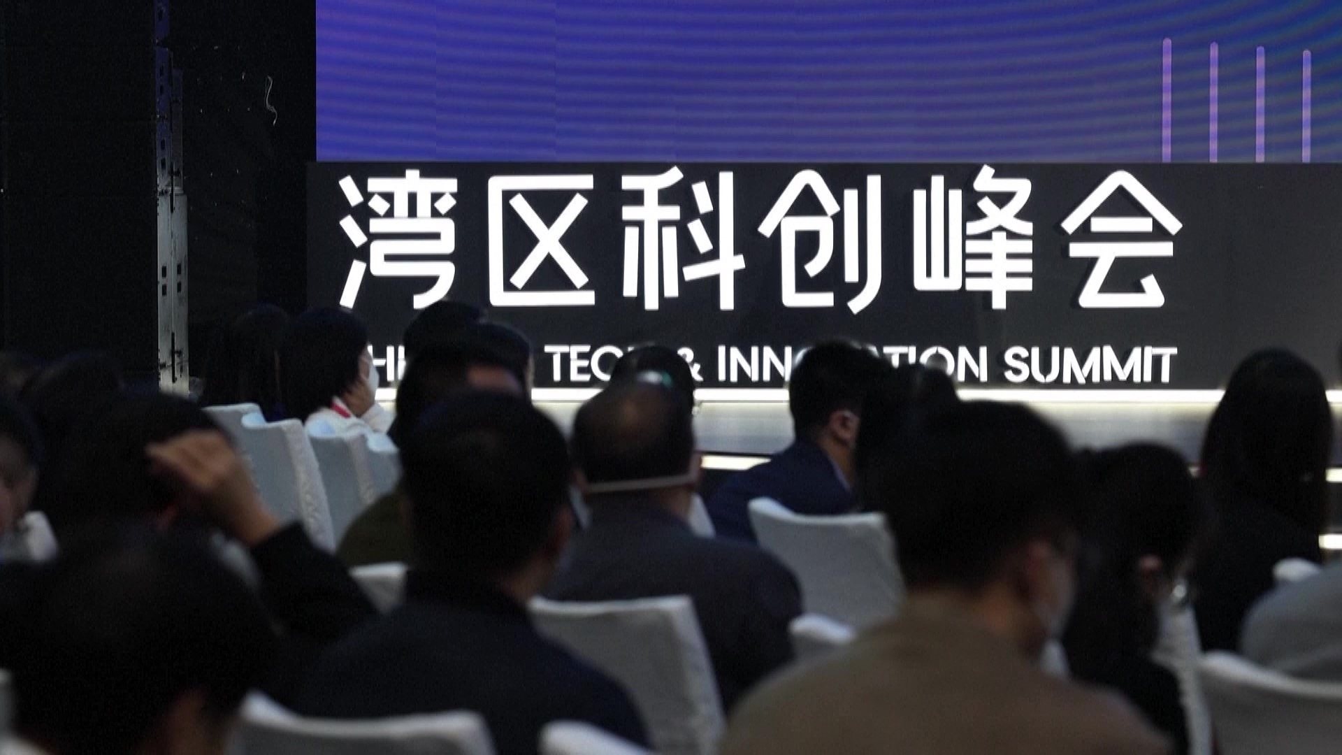 2022年12月8日，大灣區(qū)科學(xué)論壇灣區(qū)科創(chuàng)峰會(huì)在廣東東莞舉行，來(lái)自粵港澳三地的專家學(xué)者和科創(chuàng)企業(yè)代表為打造全球頂級(jí)科創(chuàng)灣區(qū)建言獻(xiàn)策。