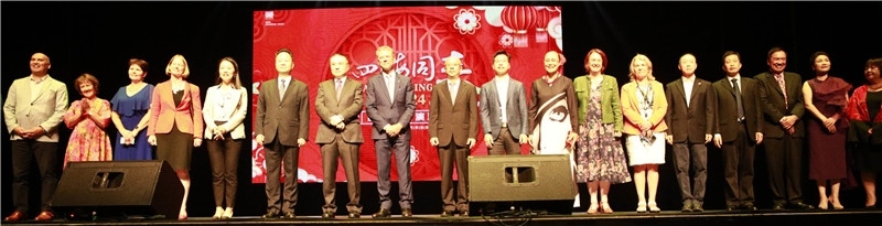 2024年“四海同春”慰僑訪演團(tuán)亞太團(tuán)新西蘭惠靈頓演出現(xiàn)場。（圖片由陸欣讌、孟韜、葉勇提供）