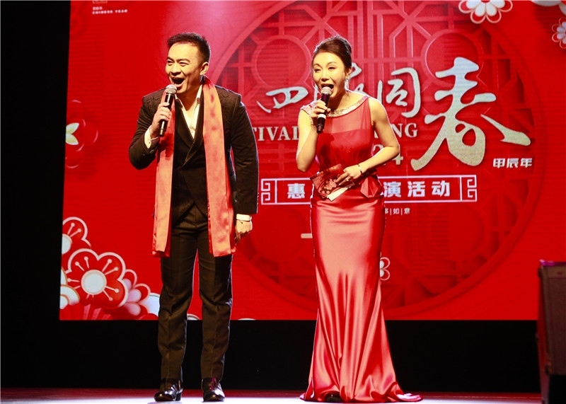 2024年“四海同春”慰僑訪演團(tuán)亞太團(tuán)新西蘭惠靈頓演出現(xiàn)場。圖片由陸欣讌、孟韜、葉勇提供