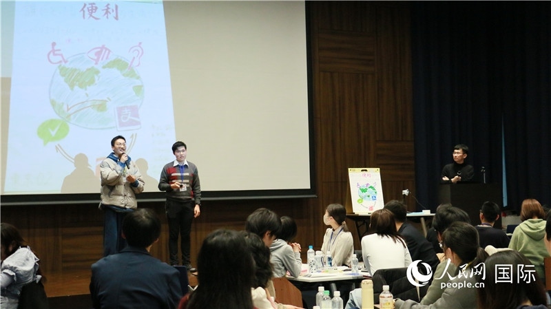 學生們發(fā)表小組討論成果。人民網(wǎng) 許可攝