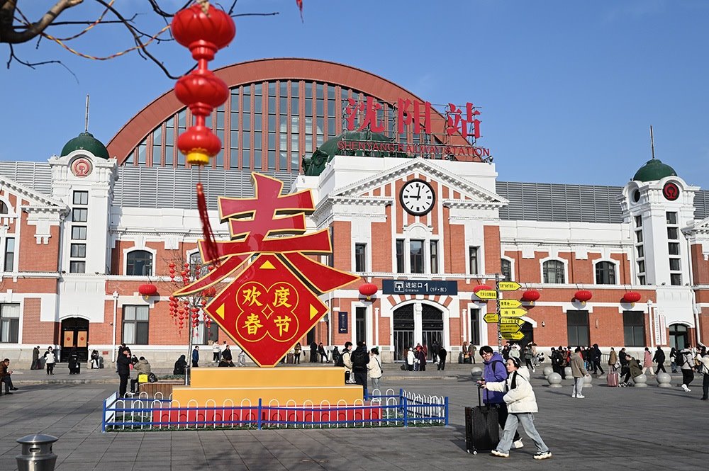 △ 2024年2月17日，沈陽(yáng)站，人們拉著大大小小的行李箱，踏上了龍年新征程。