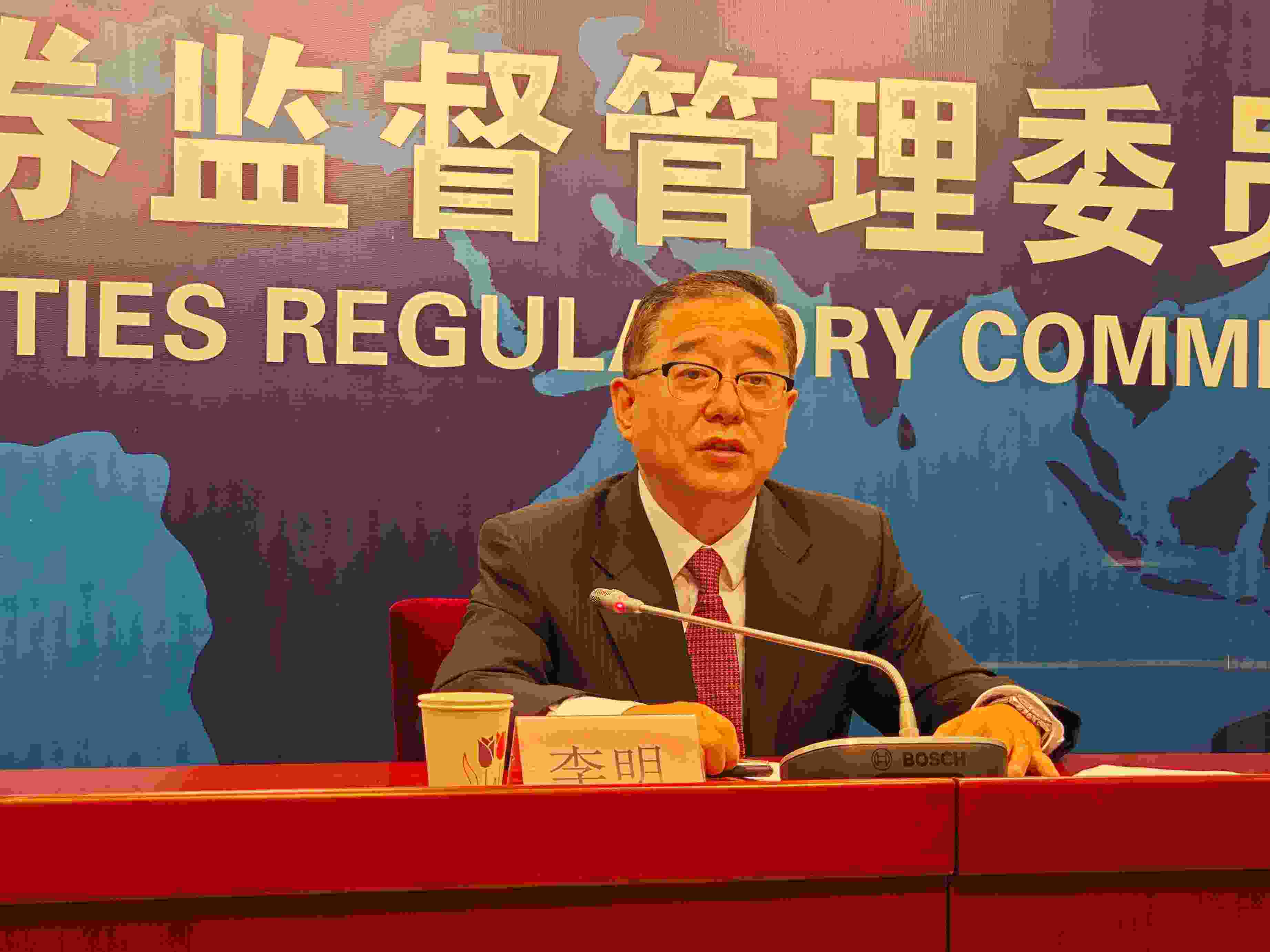 2月23日，李明在證監(jiān)會例行新聞發(fā)布會現(xiàn)場。 人民網(wǎng) 黃盛攝