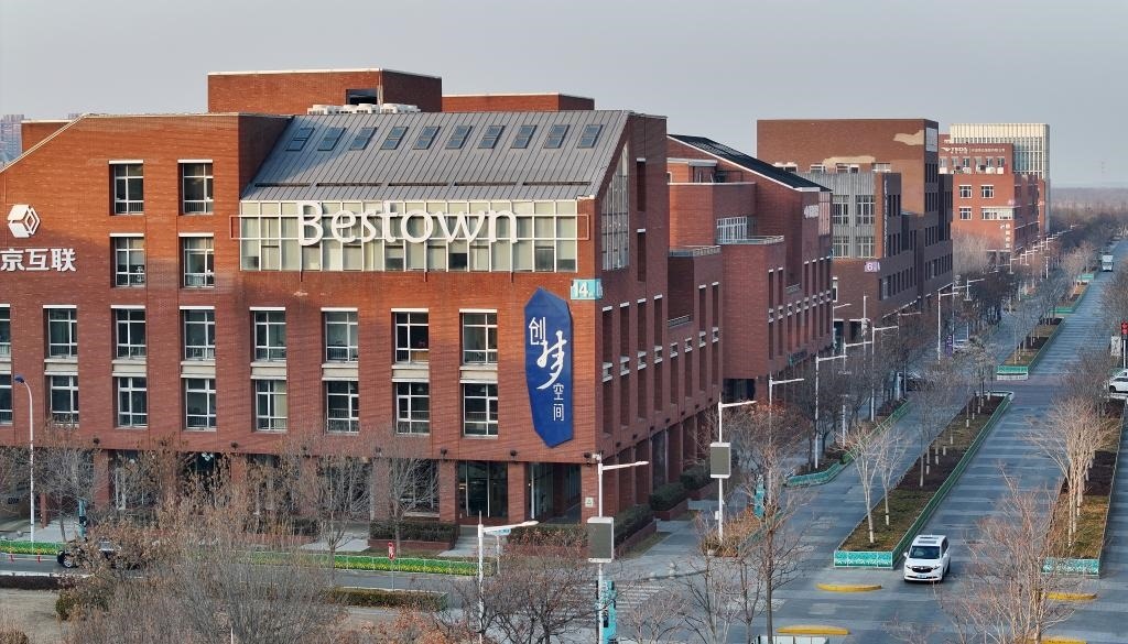 2月3日，天津濱海-中關村科技園一景（無人機照片）。新華社記者 趙子碩 攝