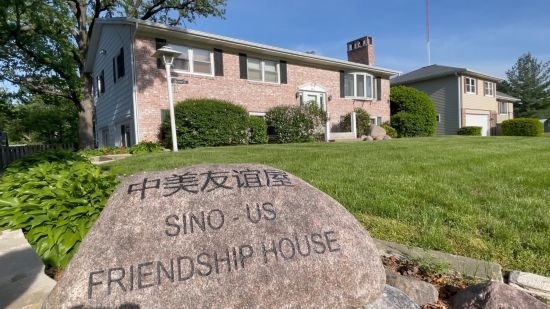 這是馬斯卡廷的“中美友誼屋”。