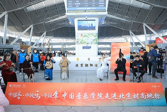 中國(guó)音樂(lè)學(xué)院“國(guó)樂(lè)快閃”演出。學(xué)校供圖