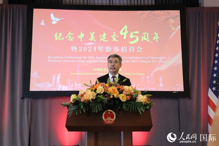 中國駐芝加哥總領(lǐng)事趙建在致辭中表示，期待2024年中美交流合作能夠龍騰虎躍，蒸蒸日上。 人民網(wǎng)記者 李志偉攝