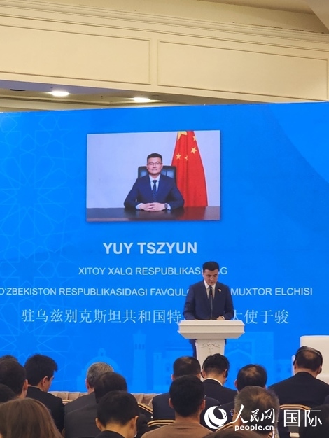 中國(guó)駐烏大使于駿致辭。人民網(wǎng)記者 李強(qiáng)攝