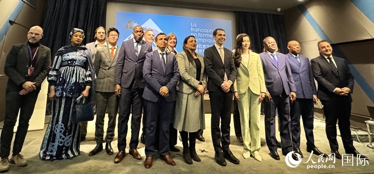 第28屆法語活動月新聞發(fā)布會出席嘉賓合影留念。人民網(wǎng) 謝瑩攝