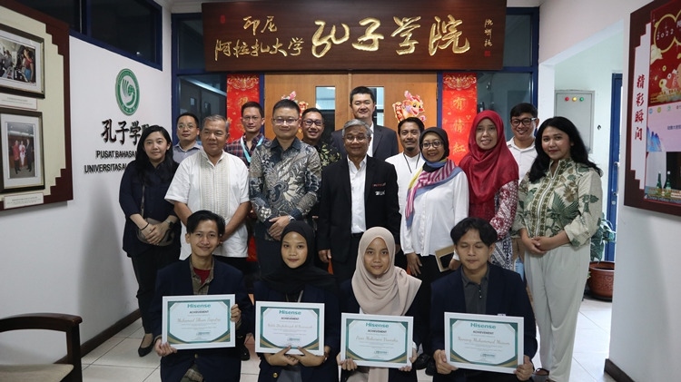 中印尼嘉賓與獲獎(jiǎng)學(xué)生合影。阿拉扎大學(xué)孔子學(xué)院供圖
