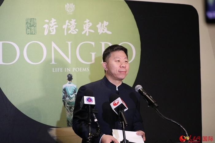 中國(guó)駐美國(guó)使館臨時(shí)代辦井泉表示，此次訪演是落實(shí)兩國(guó)元首舊金山會(huì)晤重要共識(shí)的務(wù)實(shí)舉措。人民網(wǎng)記者 李志偉攝