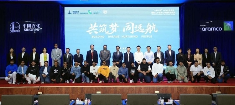 “一帶一路”國(guó)際化人才培養(yǎng)訂單班期間各界合影。中石化南京工程中東公司供圖