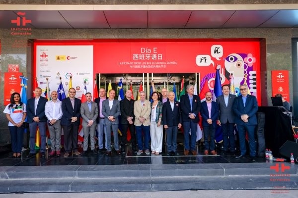 塞萬提斯學(xué)院舉辦文化交流活動(dòng)。塞萬提斯學(xué)院供圖