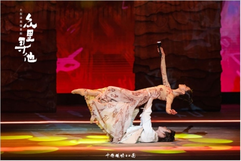 《眾里尋他》劇照。中國(guó)煤礦文工團(tuán)供圖