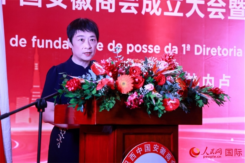 中國駐里約總領(lǐng)事田敏在典禮中致辭。人民網(wǎng)記者 宋亦然攝