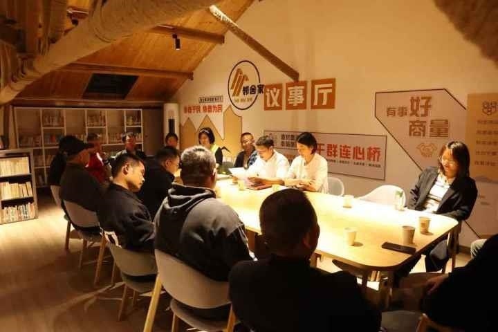 △浙江金華武義縣后陳村“鄰舍家”協(xié)商議事會(huì)討論舊村改造事宜。