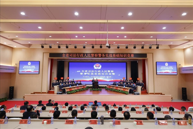 遼寧省司法行政人民警察警務實戰(zhàn)基礎知識競賽舉行。遼寧省司法廳供圖