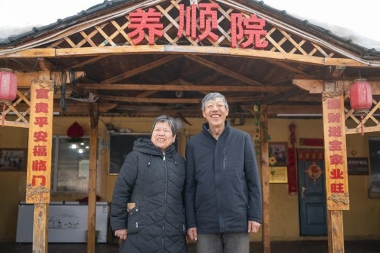 在伊春市友好區(qū)，伊春森工上甘嶺林業(yè)局有限責(zé)任公司溪水林場分公司退休職工劉養(yǎng)順（右）和老伴楊秋娥在自家農(nóng)家院中（3月13日攝）。新華社記者 謝劍飛 攝