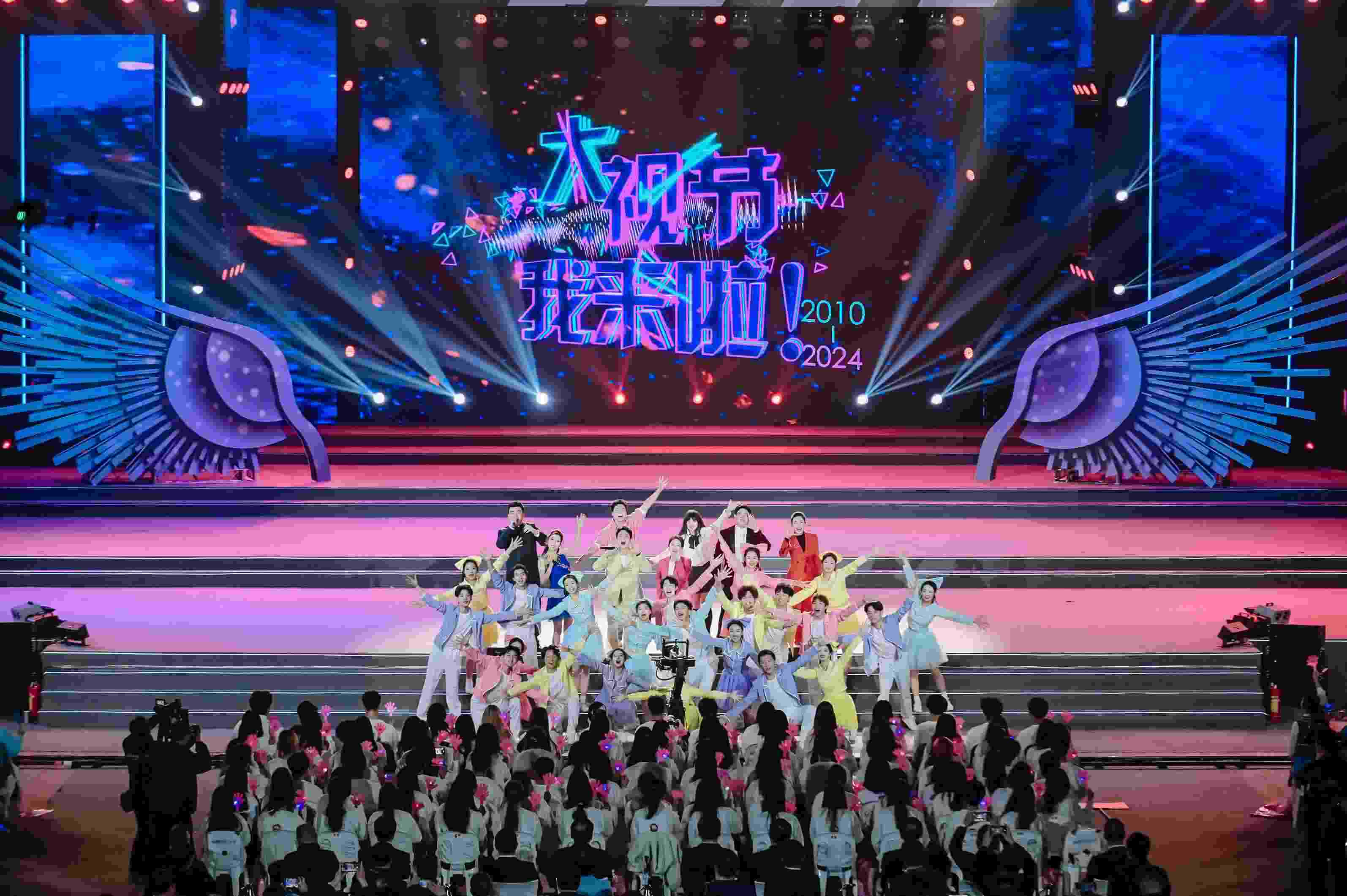  第十二屆中國大學(xué)生電視節(jié)開幕式現(xiàn)場。主辦方供圖