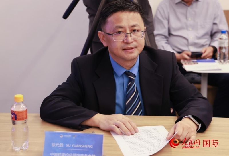 中國(guó)駐里約總領(lǐng)館商務(wù)參贊徐元?jiǎng)侔l(fā)表致辭。人民網(wǎng)記者 宋亦然攝