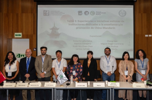 拉美多國孔子學(xué)院中外方院長與會(huì)。（秘魯天主教大學(xué)孔子學(xué)院供圖）