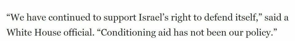 持續(xù)提供軍事援助 美國就是這樣“約束”以色列的？