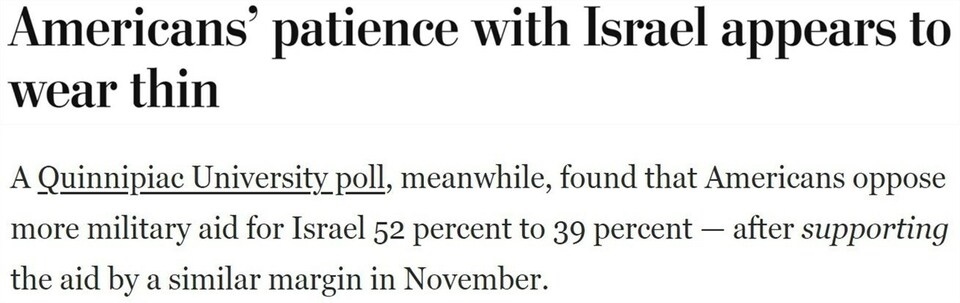 持續(xù)提供軍事援助 美國就是這樣“約束”以色列的？