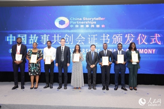 現(xiàn)場頒發(fā)證書。人民網(wǎng)記者 陳博攝