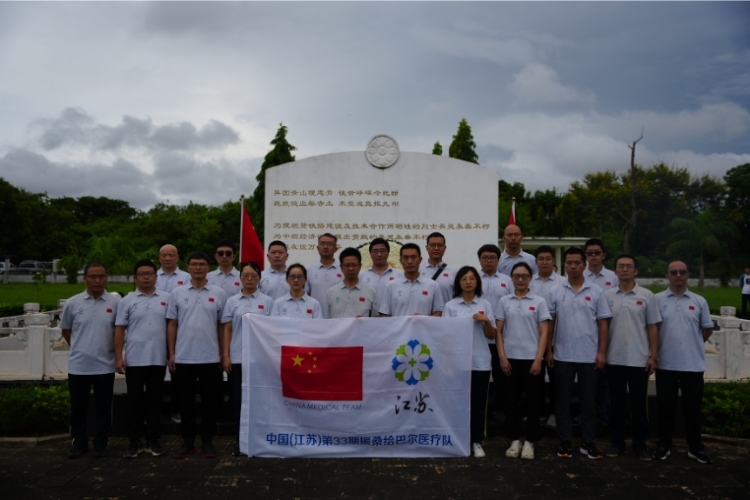 醫(yī)療隊合影。中國援桑醫(yī)療隊供圖