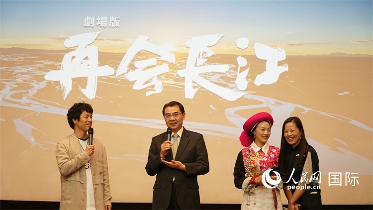 吳江浩大使（左二）同竹內(nèi)亮導(dǎo)演（左一）、茨姆（右二）進(jìn)行現(xiàn)場互動。人民網(wǎng) 蔣曉辰攝