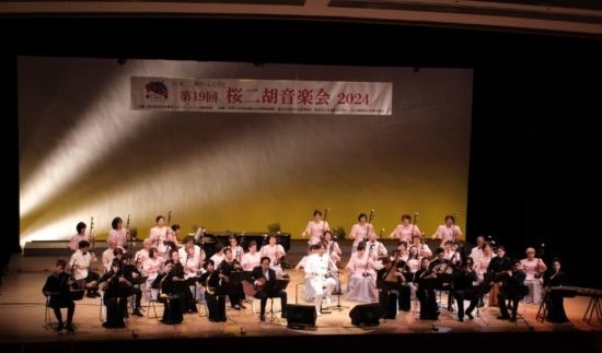 第19屆櫻花二胡音樂(lè)會(huì)近日在名古屋舉辦 ，圖為演出現(xiàn)場(chǎng)。(記者 郭丹 攝)