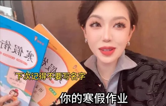 “秦朗丟作業(yè)”確系編造，網(wǎng)紅道歉！新黃色新聞泛濫很危險(xiǎn)