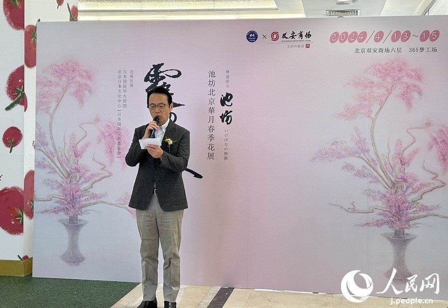 日本駐華大使金杉憲治。人民網(wǎng) 玄番登史江攝