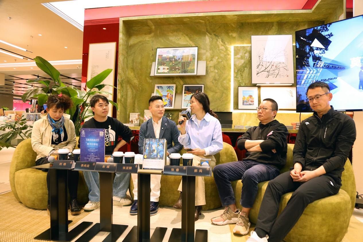 新書分享會(huì)現(xiàn)場(chǎng)。作家出版社供圖