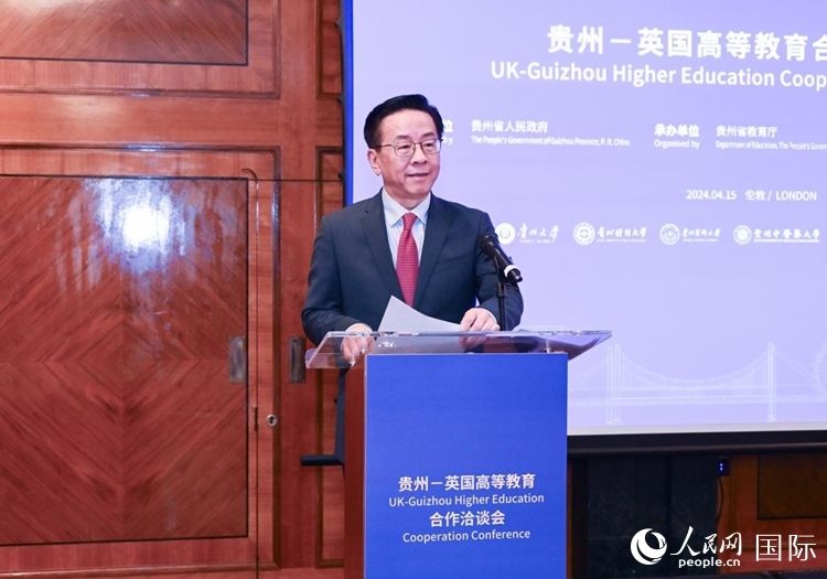 貴州省委常委、省委宣傳部長(zhǎng)、省委教育工委書(shū)記盧雍政致辭