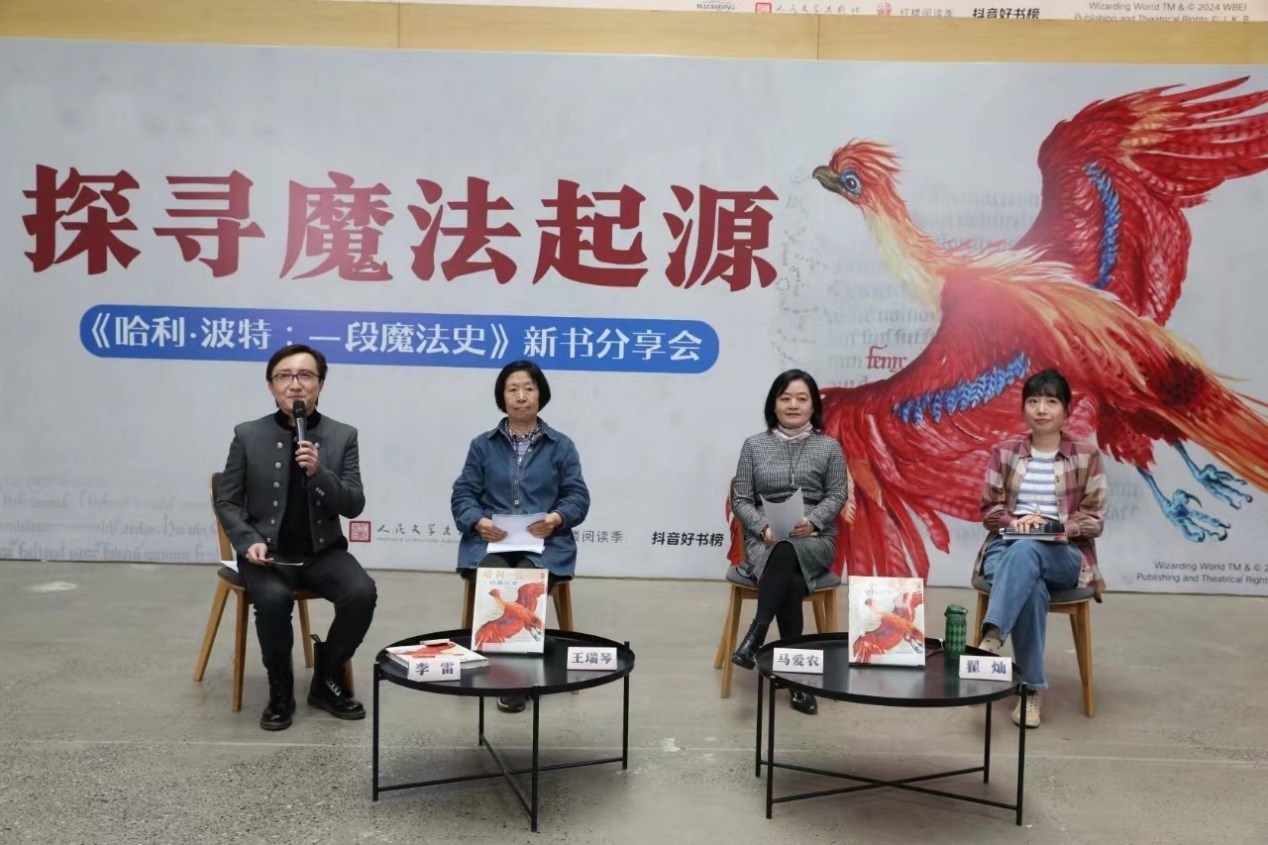 發(fā)布會現(xiàn)場。主辦方供圖