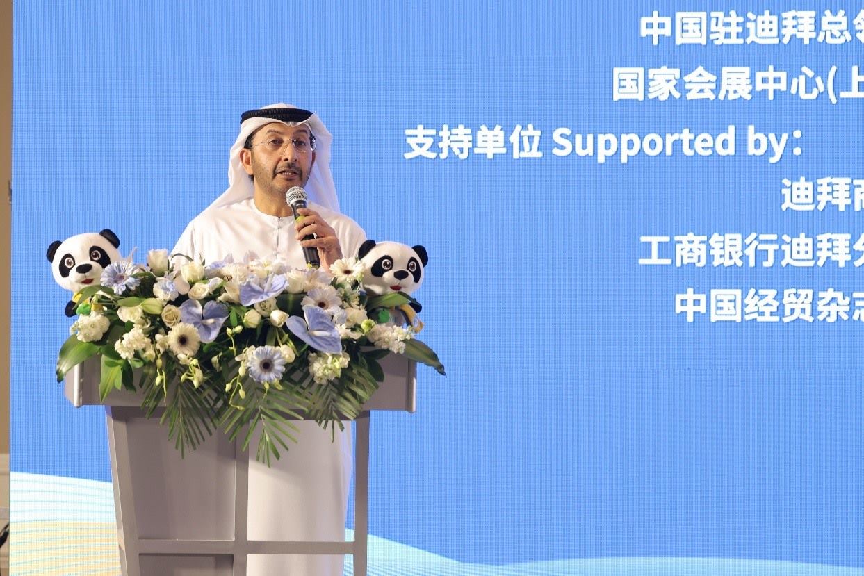 阿聯(lián)酋經(jīng)濟(jì)部次長阿卜杜拉·薩利赫致辭
