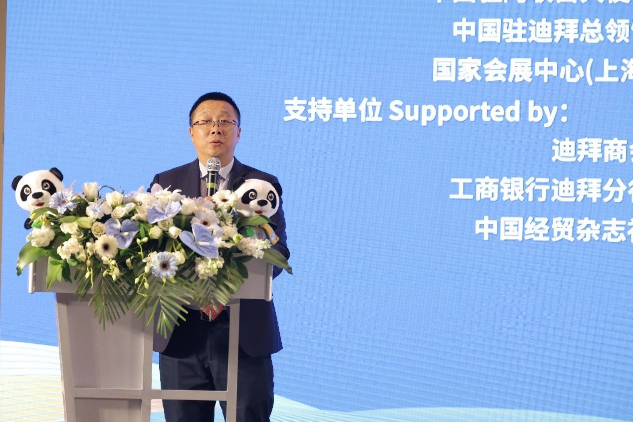 國家會展中心（上海）總裁寧風(fēng)致辭。中國國際進(jìn)口博覽局供圖