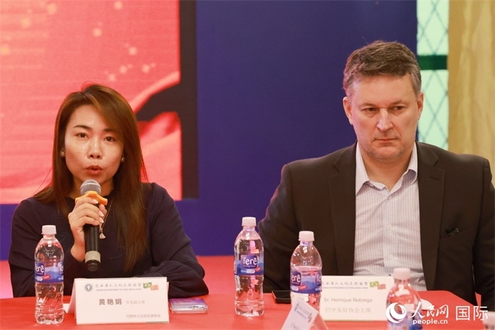 巴西文協(xié)代會(huì)長(zhǎng)黃艷娟（左）在座談會(huì)上致辭。人民網(wǎng)記者 陳海琪攝
