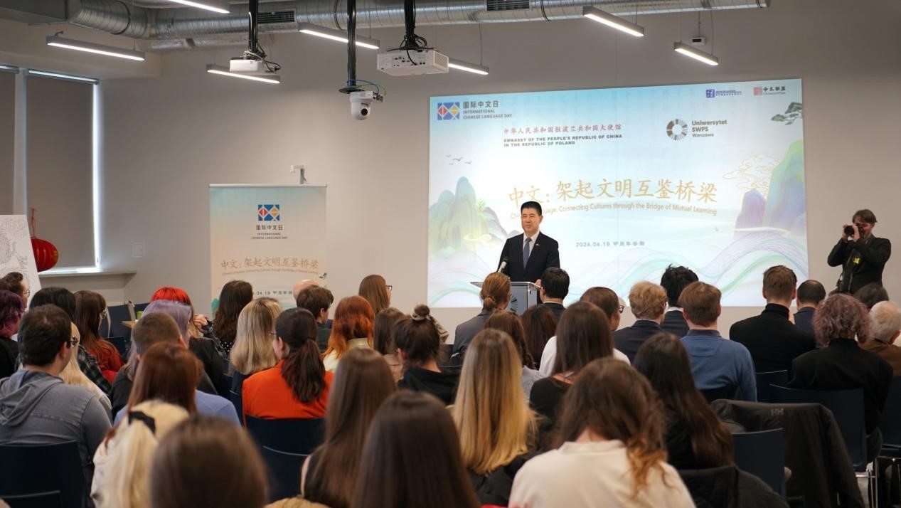 活動(dòng)現(xiàn)場(chǎng)。中國(guó)駐波蘭大使館供圖