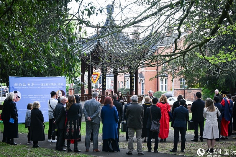 圖為英國(guó)斯特拉福德市羅瑟街杉園舉行的“相約牡丹亭—湯顯祖對(duì)話莎士比亞”友城交流活動(dòng)現(xiàn)場(chǎng)。人民網(wǎng) 郭錦標(biāo)攝