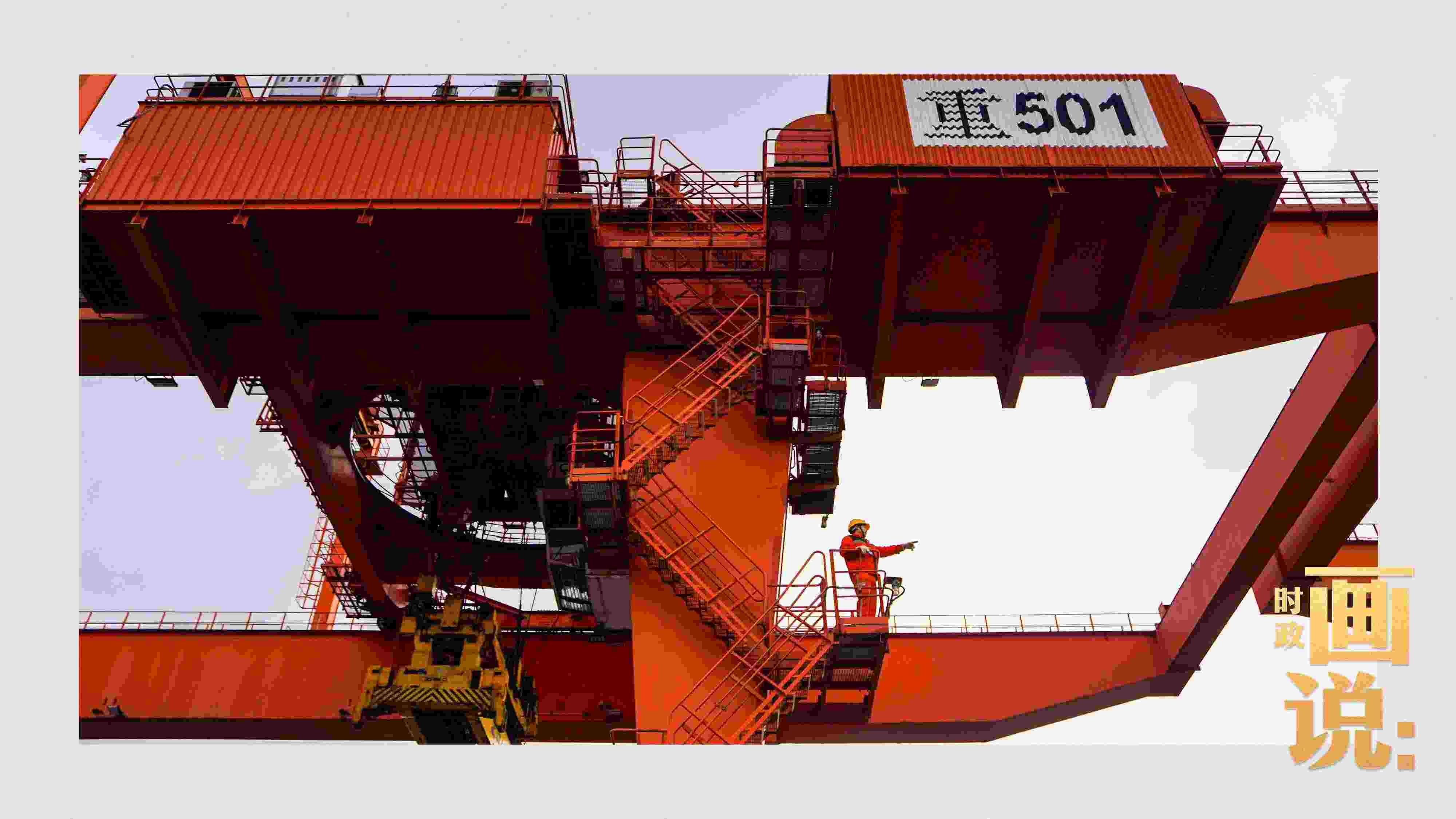 △塔吊司機(jī)眺望貨場(chǎng)。團(tuán)結(jié)村，沙坪壩。