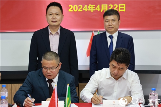 巴西中國浙江商會會長鄭俠茂（右前）與蘭溪市招商服務(wù)中心黨組副書記胡鑫亮（左前）簽署合作備忘錄。人民網(wǎng)記者 陳海琪攝