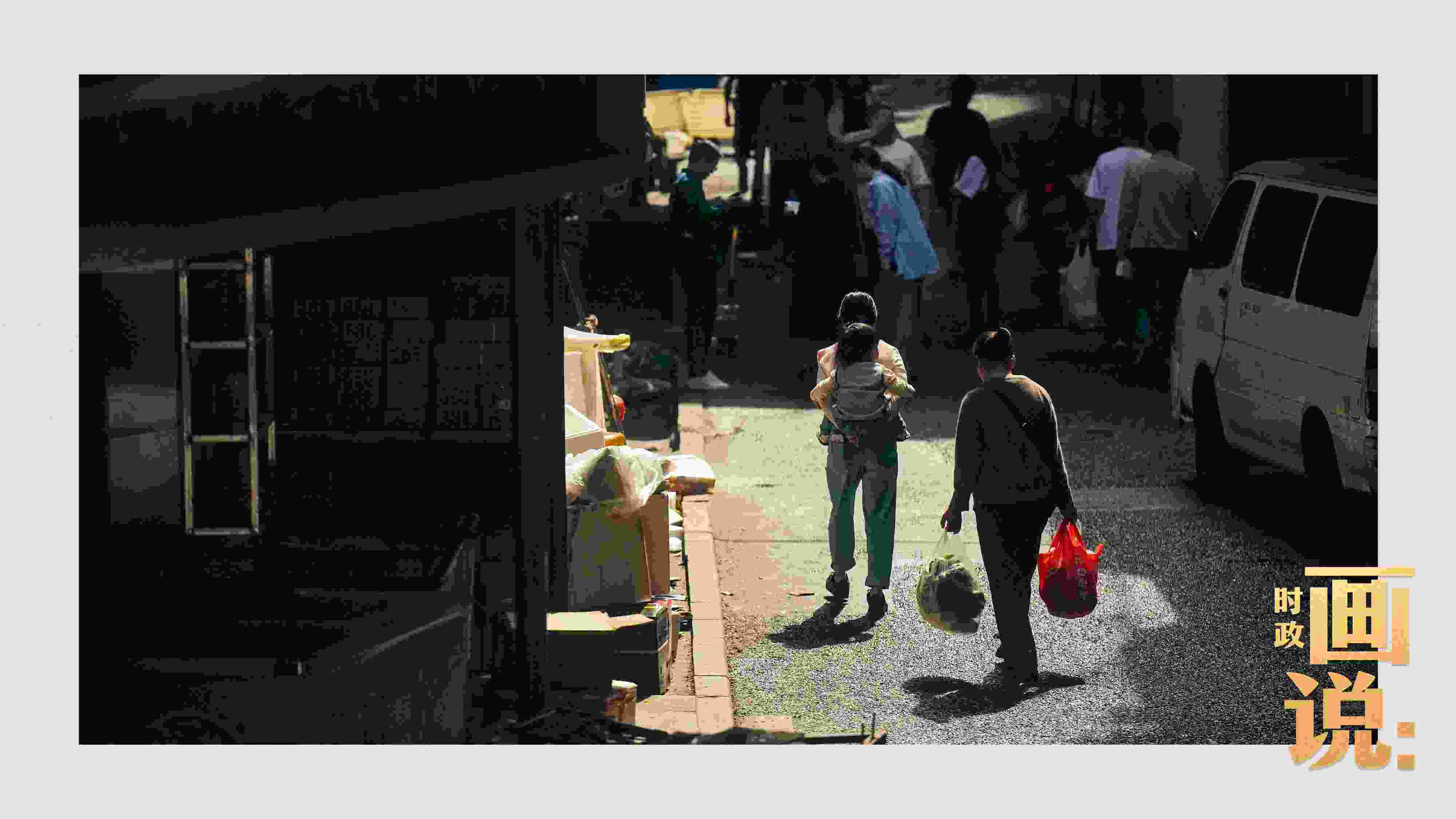 △老城區(qū)鱗次的樓宇間漏下一縷光，路人走過暖陽。