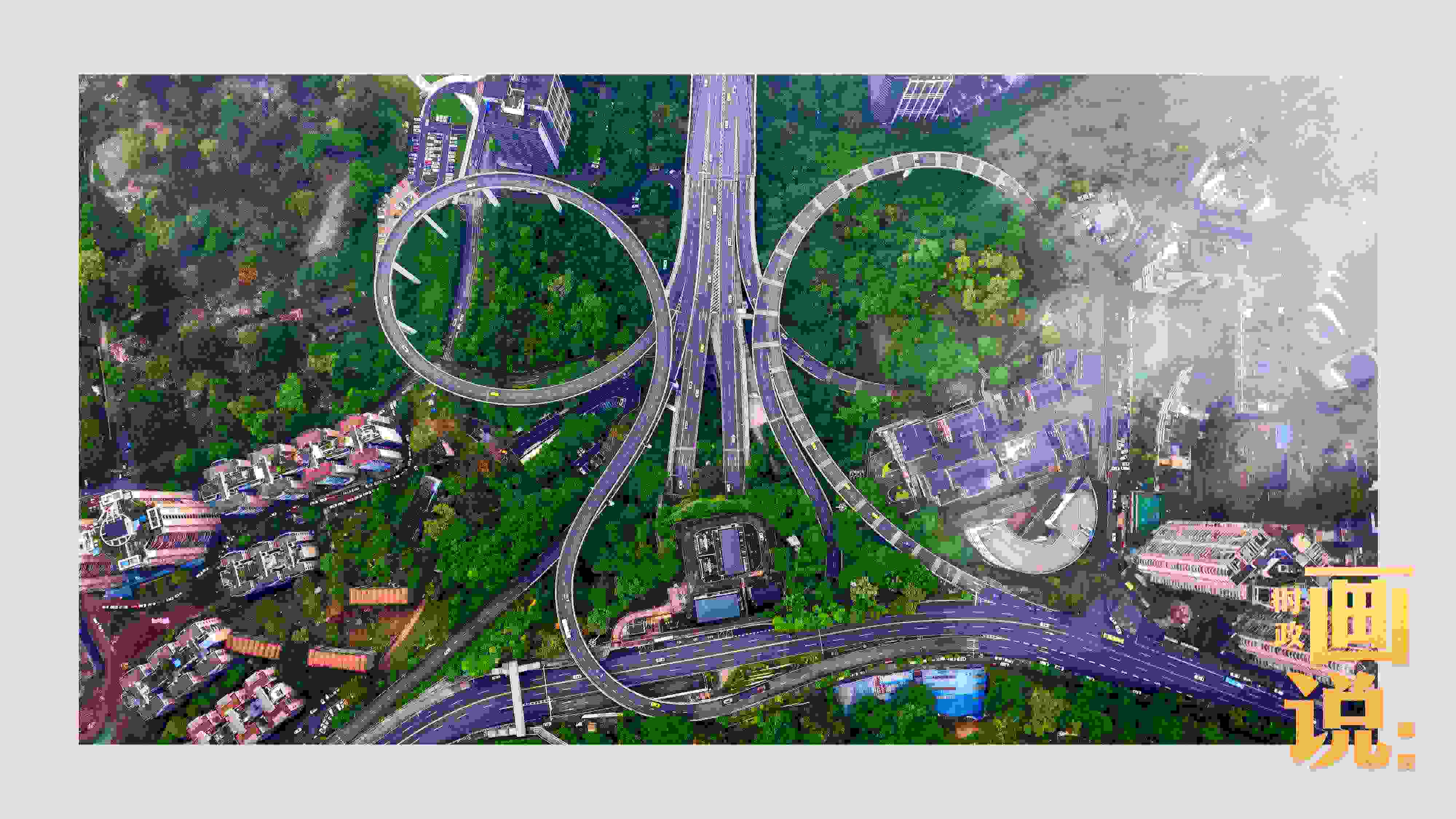 △云霧之下的蘇家壩立交橋?！吧匠恰敝貞c又被稱為“橋都”，數(shù)百座造型復(fù)雜的現(xiàn)代化立交橋支撐起這座超級大都市的發(fā)展新活力。