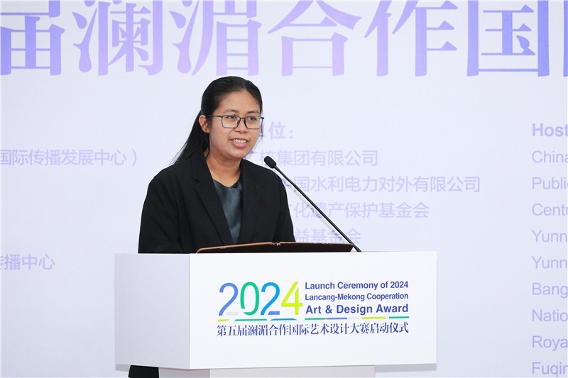 緬甸駐華大使館副館長(zhǎng)、公使銜參贊杜欣瑪泰在2024第五屆瀾湄合作國(guó)際藝術(shù)設(shè)計(jì)大賽啟動(dòng)儀式上致辭。主辦方供圖