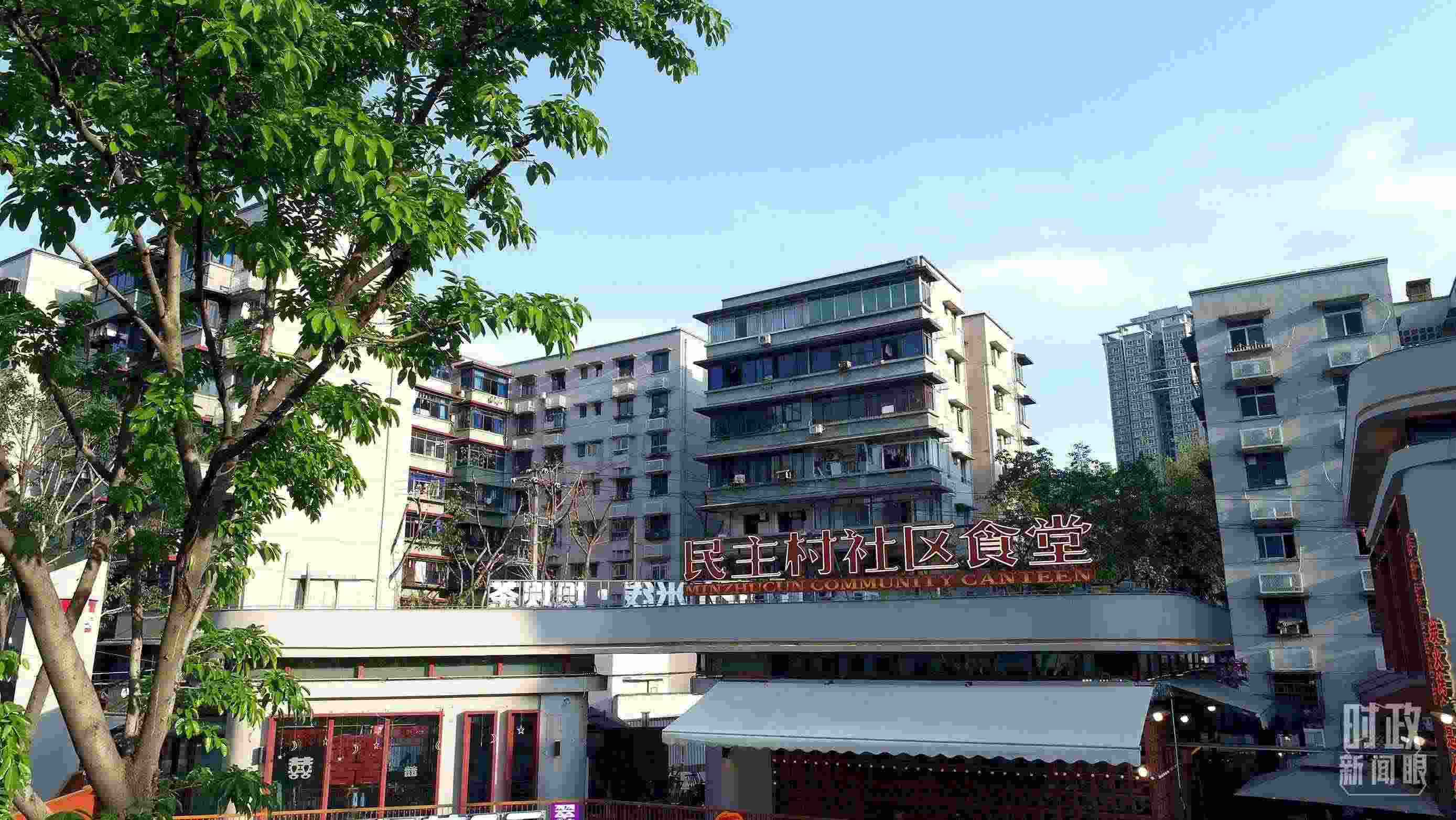 △民主村社區(qū)食堂。（總臺(tái)記者楊洋拍攝）