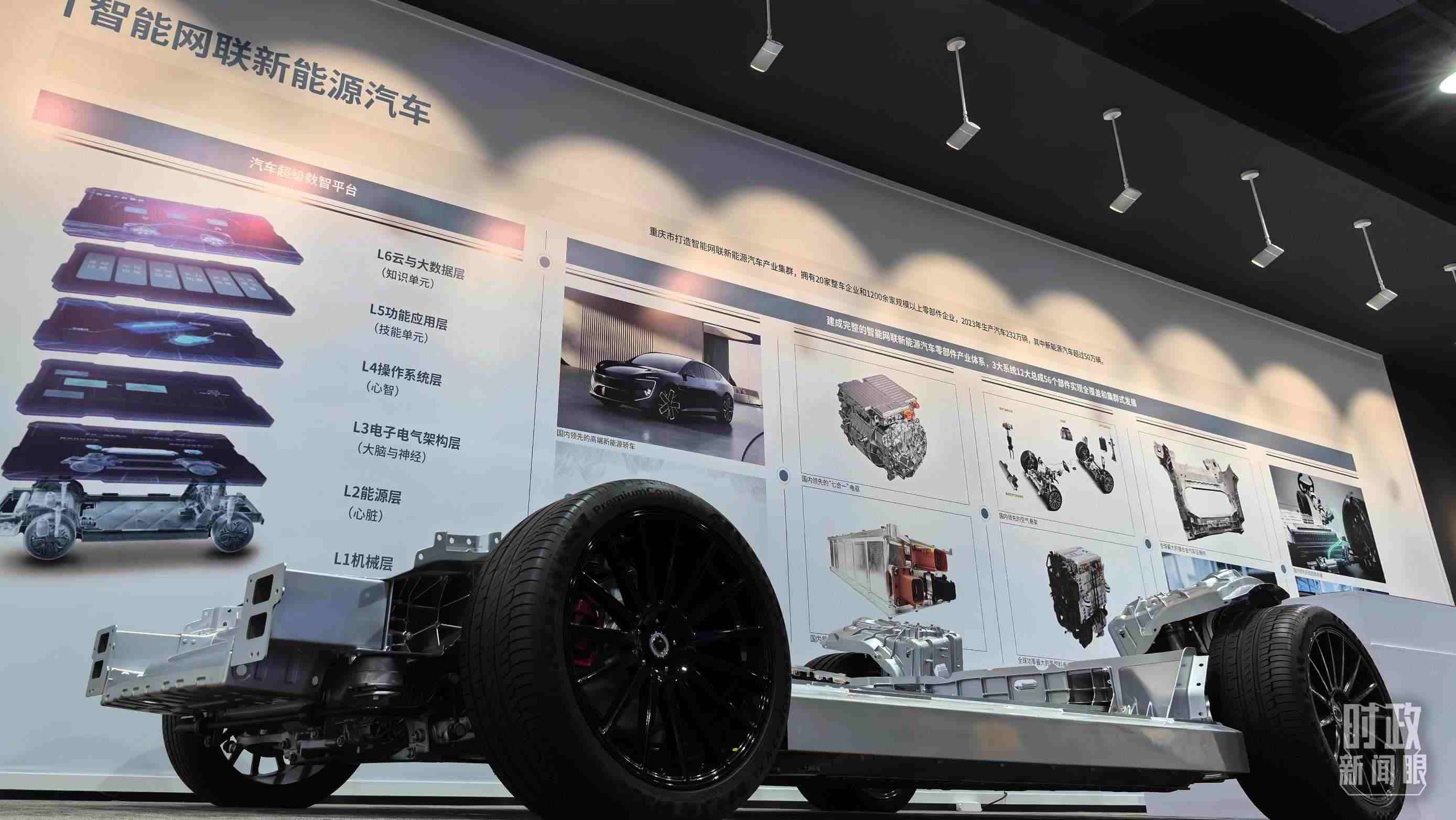 △重慶科技創(chuàng)新和產(chǎn)業(yè)發(fā)展成果展示。（總臺(tái)央廣記者潘毅拍攝）